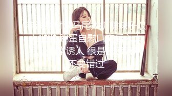 天美传媒TML027表姐不为人知的性癖好