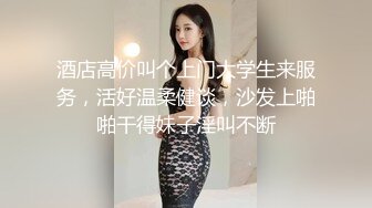 漂亮黑丝伪娘吃鸡啪啪 鸡吧好好吃 啊啊好硬干死我顶死我 小母狗吞着舌头表情好骚 大牛子一甩一甩操的很舒坦