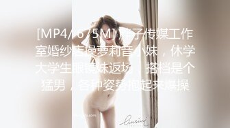 [MP4/847M]6/5最新 刚刮毛的小骚逼换装诱惑跳蛋塞逼假屌爆插VIP1196