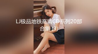 【新速片遞】&nbsp;&nbsp; ♈♈♈ 这小娘们挺会玩儿，【BadAngels666】，ST的一个小屁孩，超大尺度，一根大黑牛在她手里玩出了花[2.29G/MP4/05:22:39]