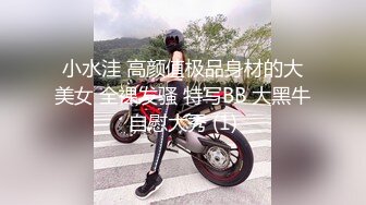 老哥深夜探花【全国大学生】约了个金发大奶少妇TP啪啪，69口交骑乘上位大力猛操很是诱惑喜欢不要错过