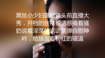 帶清純學妹回家打砲.問她喜不喜歡被操.她直呼喜歡