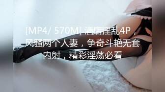 极品玲珑曼妙网红美少女▌安安老师 ▌雷电将军Cos多汁蜜穴