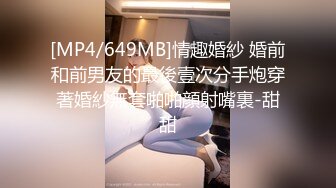 【新片速遞】年轻苗条妹子，露脸卖力口交服侍老公，女上位无套啪啪，后入深入身体[109M/MP4/16:35]