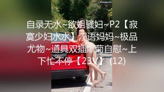 [MP4/ 172M]&nbsp;&nbsp;最新顶级骚货豪乳网红女神谭晓彤最新魅惑视频 黑丝撅PP掰鲍鱼骚到极致 连体黑丝 开叉直入