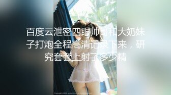 【新片速遞】&nbsp;&nbsp;这超级贫乳美眉 被大鸡吧无套爆操 要飞起来了 最后拔枪怒射 [54MB/MP4/00:45]