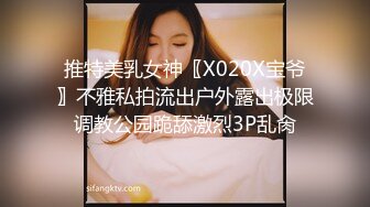 [MP4]STP23998 麻豆传媒MDX-233骑乐无穷圣诞夜 麋鹿少女的情趣游戏 寻小小 VIP2209