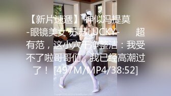 白虎少女清纯反差小仙女【小猫咪】带你体验酒店里的性爱服务，雪白的美腿和翘臀让人流连忘，清纯与风骚并存