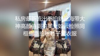 清纯反差骚学妹〖ssrpeach〗✿穿着性感瑜伽裤背着男友偷情，说晚上还要和老公做爱 不让我内射！劲爆完美身材极度淫骚