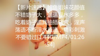 [MP4]国产片商糖心出品颜值气质美女表妹的淫荡假期 欲求不满干完一次还想要