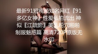 调教清纯女友特爱吃鲜红肉棒