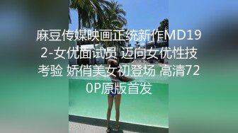 贵州黔东南在上面又爽又痛的妹妹