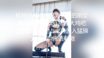 (ง •̀_•́)ง加油来自MOUSELING闲暇时光的推荐个人喜欢的博主juju swing 看起来娇小可爱的小妹妹，背地里却是多位主人的小骚货【40v】 (5)