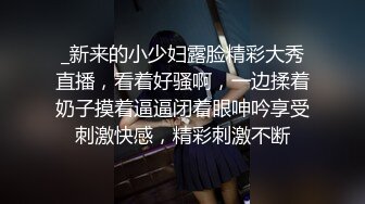 《反差女神✿重弹泄密》极品白虎一线天粉B靓妹！推特重口网红【和宫雪】私拍，双洞风油精虐阴肛塞各种花样调教