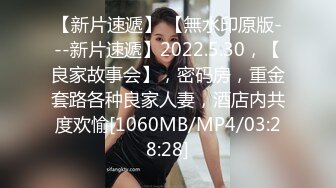 [MP4/1090M]3/5最新 00后骚妹站在窗前展示身材窗帘都不拉洗澡诱惑VIP1196