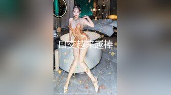 [MP4/1.6G]淫蕩白虎騷貨深喉口交主動女上位無套騎乘狂搖口爆吞精／豐臀亞裔蕩婦約兩健碩黑大屌寓所前吞後肏顏射等 720p