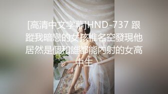 [MP4]天美传媒 TMG128 超会舔鸡巴的女仆表妹 乐奈子