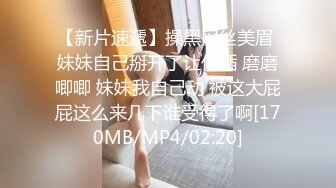 漂亮学生妹，170CM大长腿，全裸白丝美足，翘起蜜桃美臀抖动