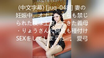 STP17650 最新推特美乳女神〖X020X宝爷〗大尺度性爱私拍流出 户外露出公园跪舔 激烈3P乱操