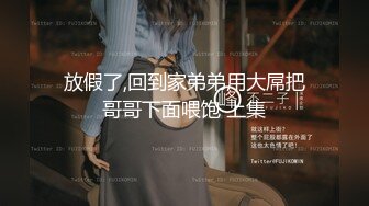 富少晚上约炮公司里的黑丝美女前台露脸完整版