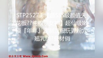 [MP4]极品新人下海窈窕大长腿网丝美女▌酥酥▌黑丝高跟骚母狗乳夹调教