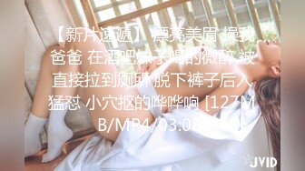 刚买的黑丝，热乎的嫩逼