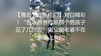 娇喘JC 黑色轻透情趣服饰搭配性感魅惑黑丝 丰腴美臀曼妙身姿梦幻入魂[94P/928M]