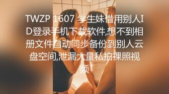 门缝TP打工小夫妻