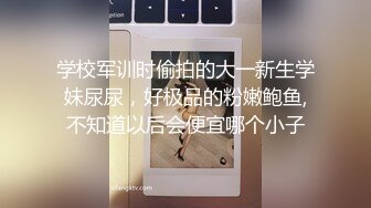 《魔手外购极品CP》美女如云商场女厕2K近景正面后位双镜头偸拍数位时尚漂亮小姐姐方便，逼脸同框还有COSER亮点多 (3)