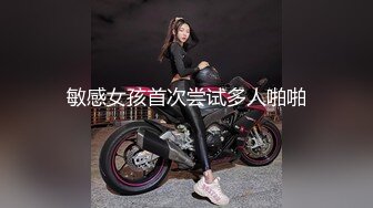 极品校花女神】黑夜色色 5.24白皙玉腿丝袜控 越来越淫荡了 蜜穴一碰就水汪汪 啊~潮吹失禁了