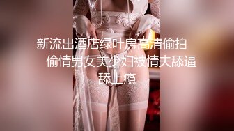 一路跟踪尾随偷拍陪着老公散步的极品黑丝美少妇