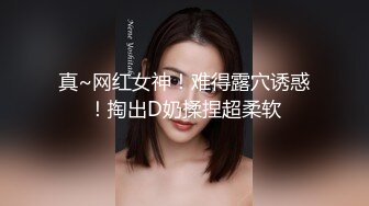 韩国富二代包养白净母狗萝莉「little_le_nni」BDSM后庭开发日记 束缚鞭打虐阴虐肛滴蜡【第二弹】 (4)