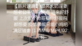 [MP4/ 737M] 漂亮眼镜美眉 被大鸡吧男友无套猛怼 表情爽的不要不要的 无毛鲍鱼粉嫩 颜射一脸