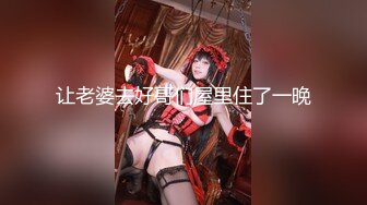 横扫魔都外围圈【魔性探花】性瘾超强午夜再战一炮 约操身体很敏感清纯外围美女 猛操爆插浪叫