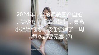 “看镜头让同学都看到你”对话刺激江苏某职校顶级反差女大生露脸性爱，口活天花板疯狂饥渴式吃肉棒还说好喜欢，绝对把你看硬