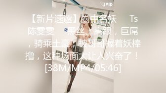 【新速片遞】 快手富态熟女：♈ 子饶的快乐时光 ♈ · 妖艳、时尚，约炮小伙子、大叔，淫乱操逼！[508M/MP4/17:05]