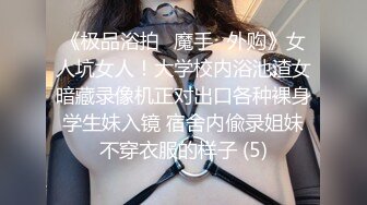 反差小母狗 爆操03年纹了淫纹的反差大学生，大长腿美少女清纯与风骚并存 水水超多，极品身材疯狂榨精！