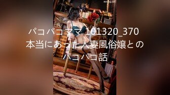 兔子先生TZ-168樱花妹性爱实录EP13秘密性爱约会