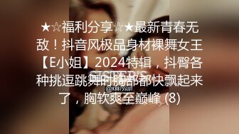 STP28933 童颜巨乳新人胖妹妹！学生制服掏出大奶！一线天肥穴，顶级大肥臀翘起，狂揉奶子自己舔奶头