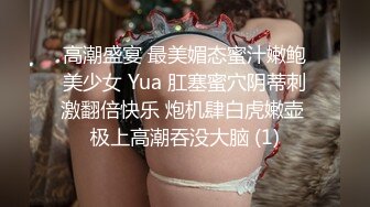 [MP4/ 758M] 绿帽淫妻性爱狂最新OF博主BUBU91淫妻自拍 骚货老婆性瘾强找三个单男齐操骚逼