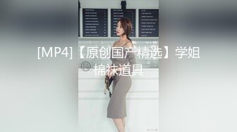 绿帽癖老公找单男艹爱妻✿模特身材极品娇妻『短裙无内』淫妻福利 ，主动张开黑丝M腿 满嘴淫语呻吟不断！上