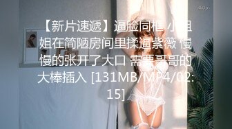 [MP4]起点传媒 XSJ-047《第一次偷情的少奶奶》饥渴少奶奶操上园丁