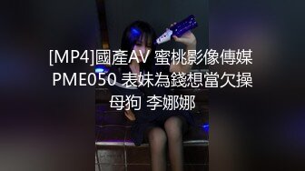 kewebaby红旗袍白虎少女 被粉丝各种姿势蹂躏