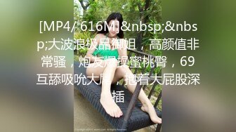 [MP4/ 1.25G]&nbsp;&nbsp; 02年乖巧甜美嫩妹&nbsp;&nbsp;忍不住隔内裤摸穴&nbsp;&nbsp;穿着高筒靴操逼&nbsp;&nbsp;翘起屁股猛顶 太舒服娇喘不断