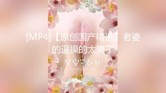 國產AV 蜜桃影像傳媒 PMC342 跟蹤強上巨乳女老師 娃娃