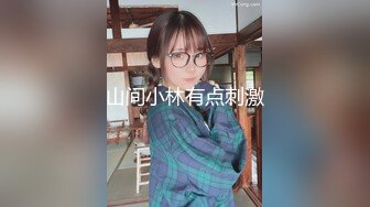 【反差婊子】反差婊子生活淫乱视图合集 (1)