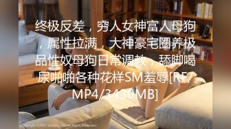 [MP4/ 1.21G] 一线天无毛馒头逼，80斤新人面罩小妹，娇小身材美穴肥臀，第一视角被狂干抽插