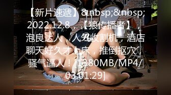 [MP4]推特大神DOM-窒息高质量出品 女老板S转变为sub后的升级之路