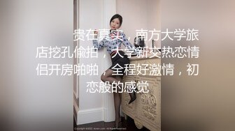 身材丰满的炮友 后入逼好紧   感觉在吸