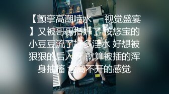 青春靓丽白滑粉嫩长发及腰蜜桃臀诱惑力强